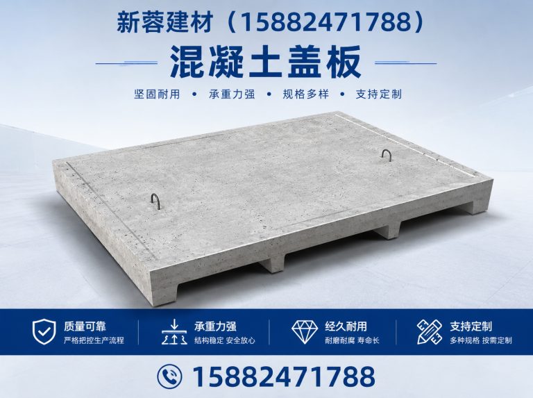 成都新蓉建材展示图